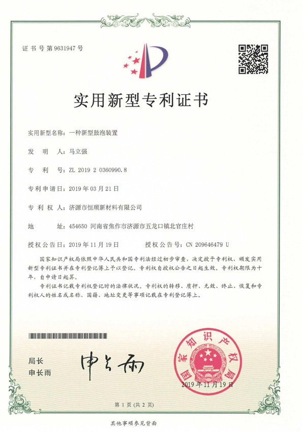 資質榮譽