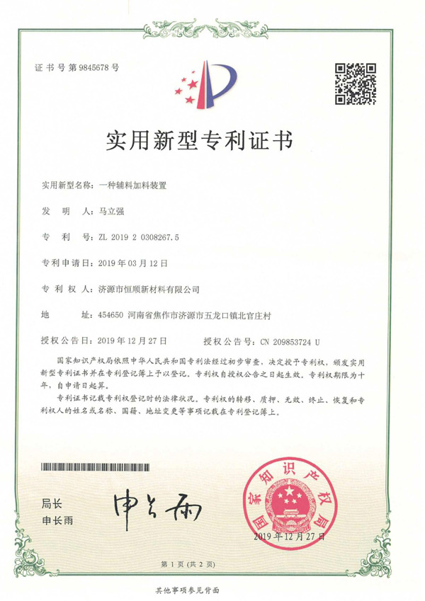 資質榮譽