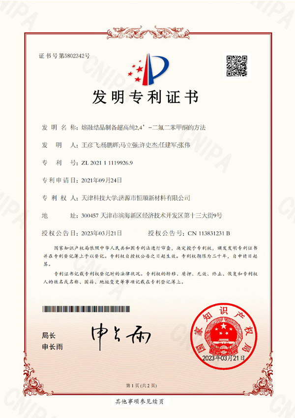 資質榮譽