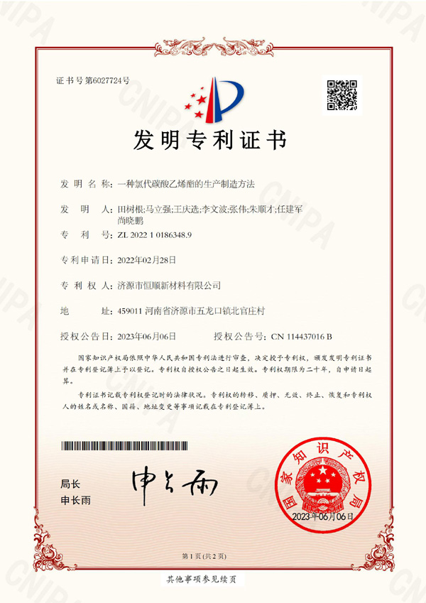 資質榮譽